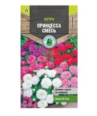 Семена Тимирязевский питомник цветы астра Принцесса специальная смесь 0,2 г